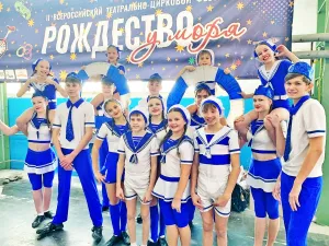Цирк Фантазеры.