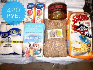 Продуктовые наборы школьникам 2020