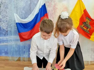 Орлята России