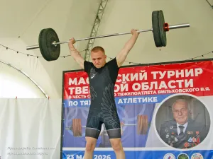 Фестиваль "Сила на Волге". Май 2026