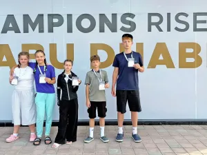 Джиу-джитсу. Чемпионат мира 2026