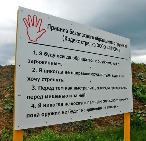 В Юрьево-Девичьевском сельском поселении прошли соревнования по практической стрельбе image 10