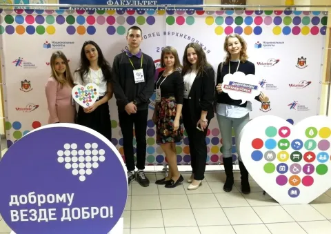 областной фестиваль творческих инициатив "Доброволец Верхневолжья" 2019