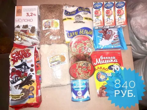 Продуктовые наборы школьникам 2020