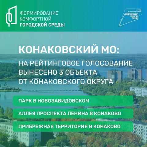 Благодарность