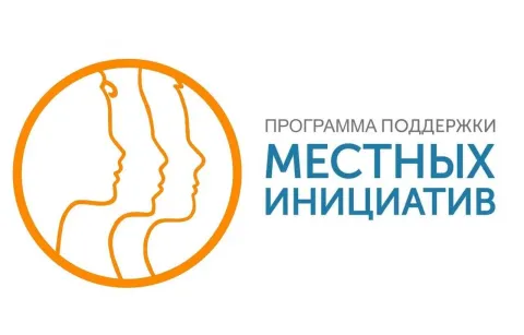 ППМИ