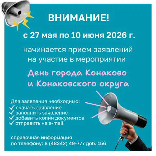Хочешь торговать - заяви об этом