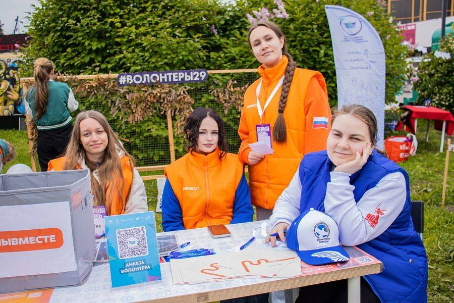 Мы вместе. Движение. 