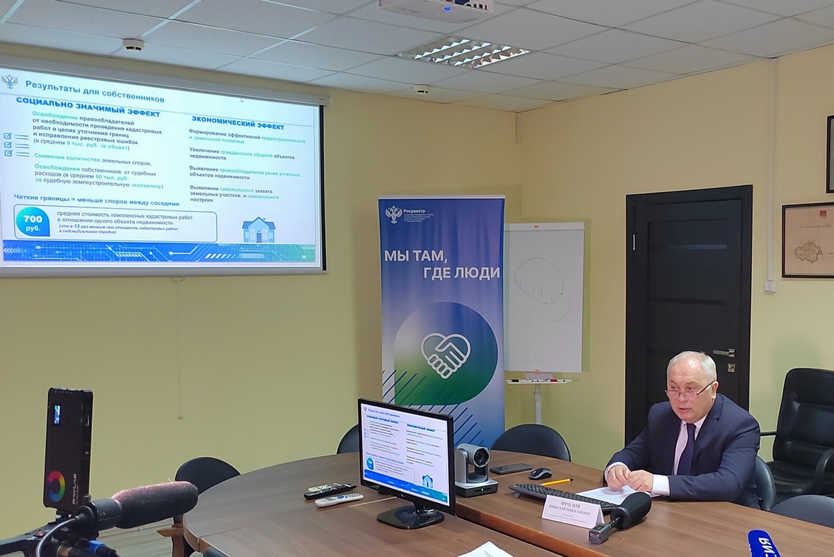 Николай Фролов. Руководитель Росреестра по Тверской области.