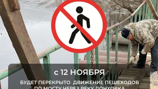 Милицейский мост