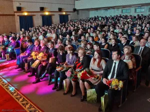 Конкурс "Человек года-2017". Торжественная часть.