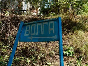 Встреча с Главой в Плосках