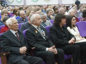 День энергетика 2017