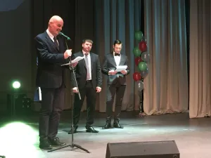 День энергетика 2017