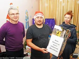 В Конаковском доме ребенка представители "Нашего радио" и организаторы "Нашествия" подарили детям новогодние подарки.