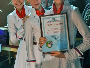 Наша гордость 2017